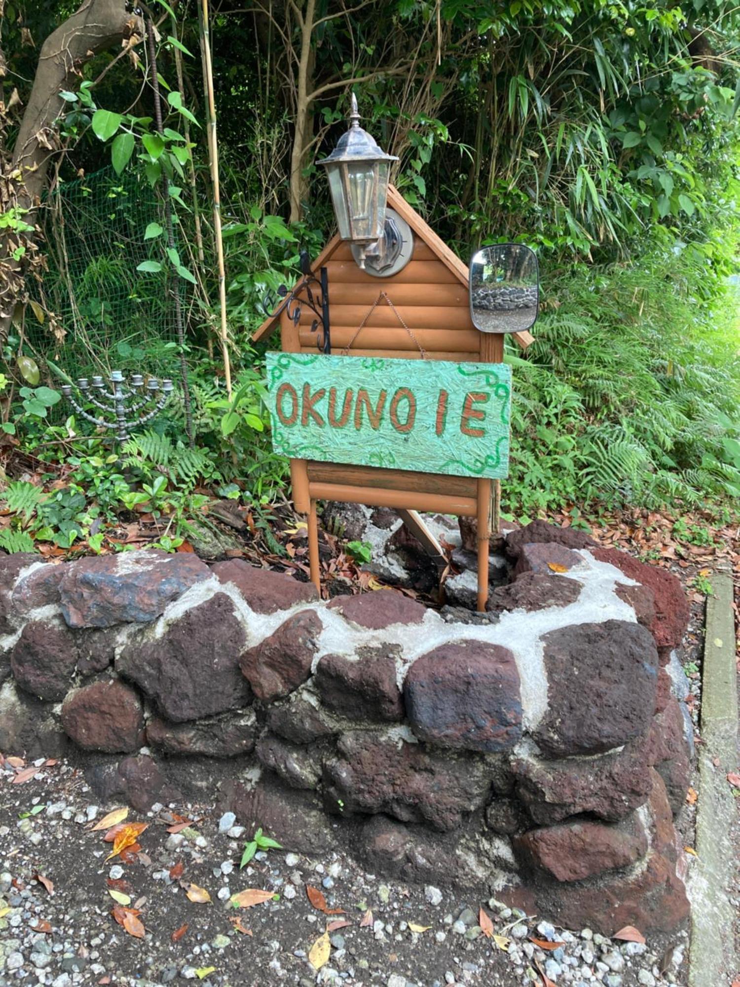 Ferienwohnung Ｏｋｕｎｏ Ｉｅ Oshima Exterior foto